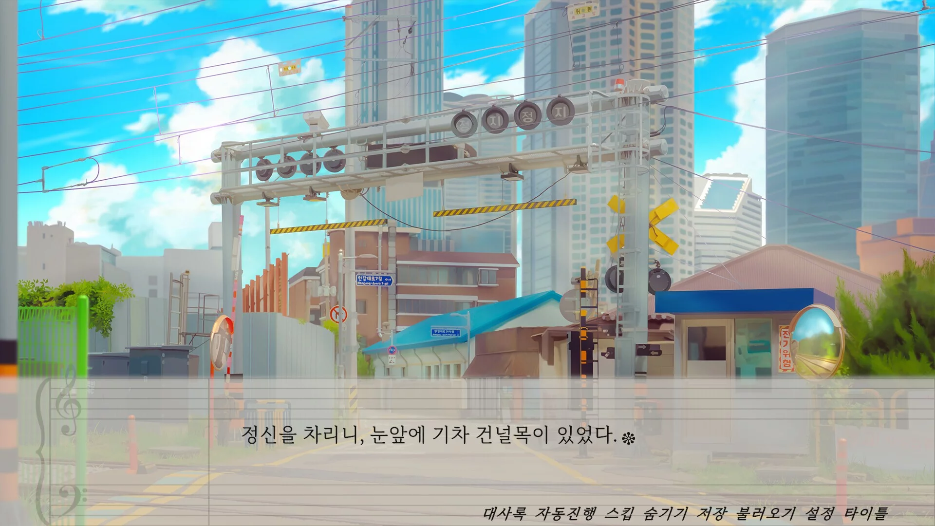 Изображение игры: The Piano That Staying Time