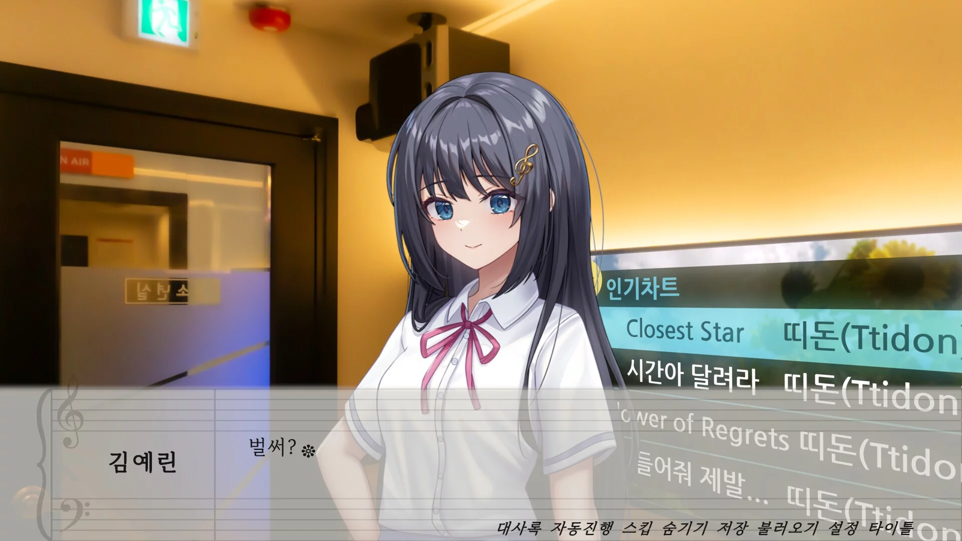 Изображение игры: The Piano That Staying Time