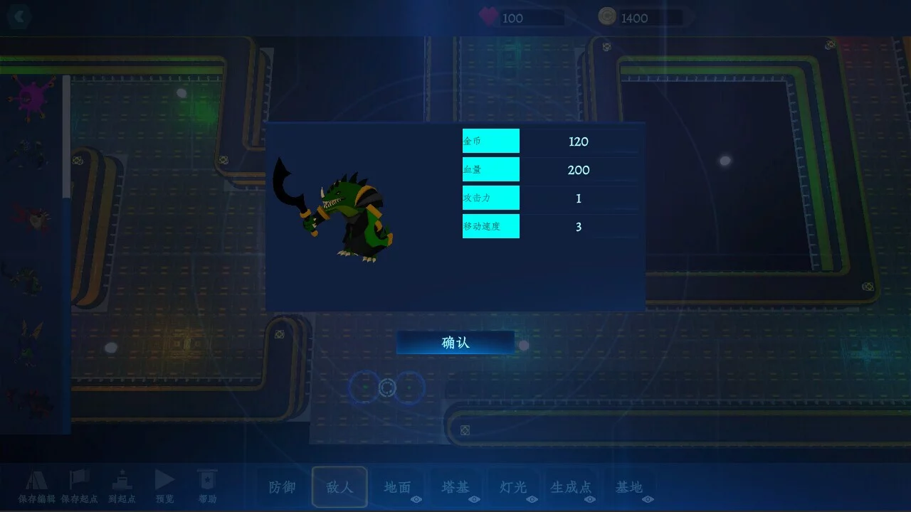 Изображение игры: TowerDefenceDesigner