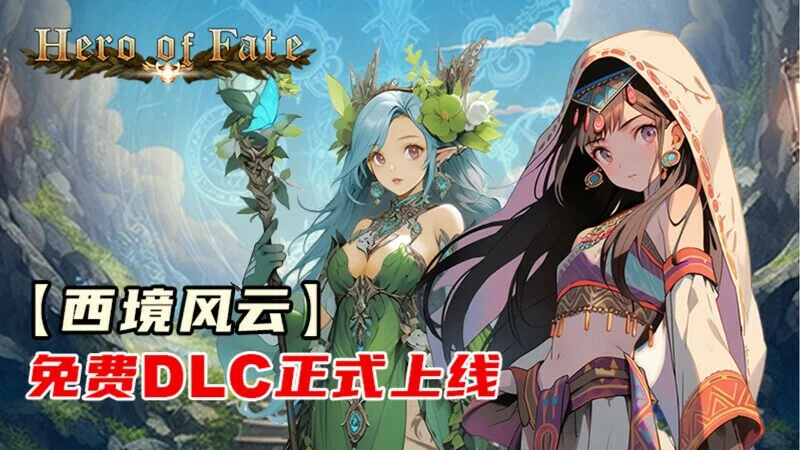 Изображение игры: Hero of Fate:Prologue