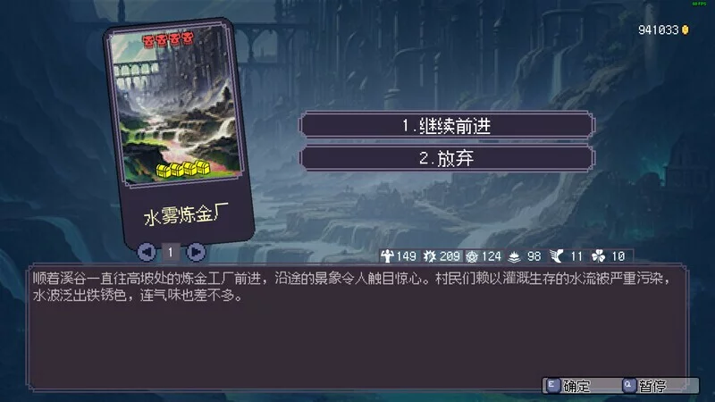 Изображение игры: Hero of Fate:Prologue
