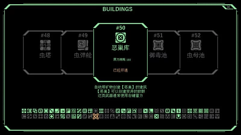 Изображение игры: STRONG FORTRESS:Prologue