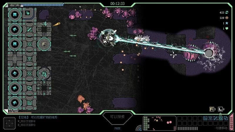 Изображение игры: STRONG FORTRESS:Prologue