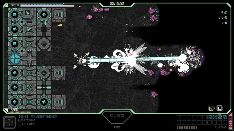 Изображение игры: STRONG FORTRESS:Prologue