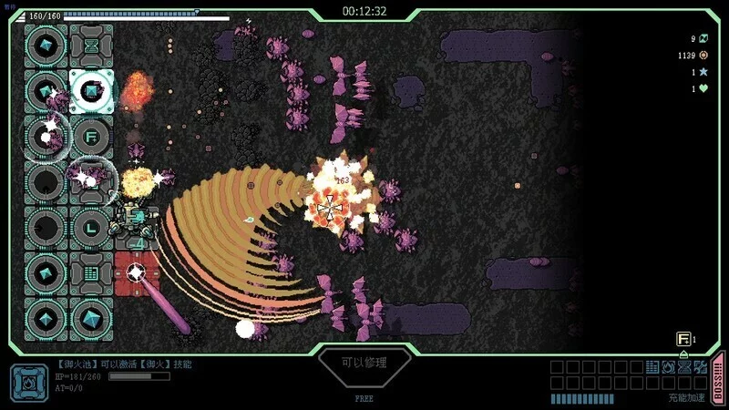 Изображение игры: STRONG FORTRESS:Prologue
