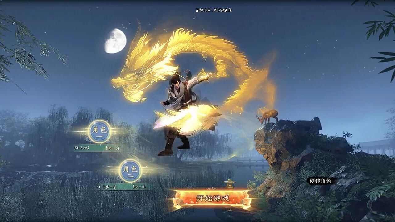 Изображение игры: Martial arts-God of War