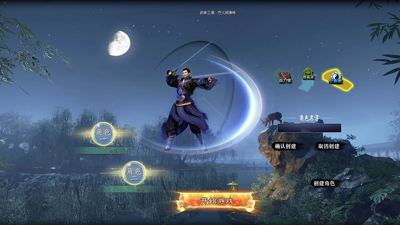 Изображение игры: Martial arts-God of War