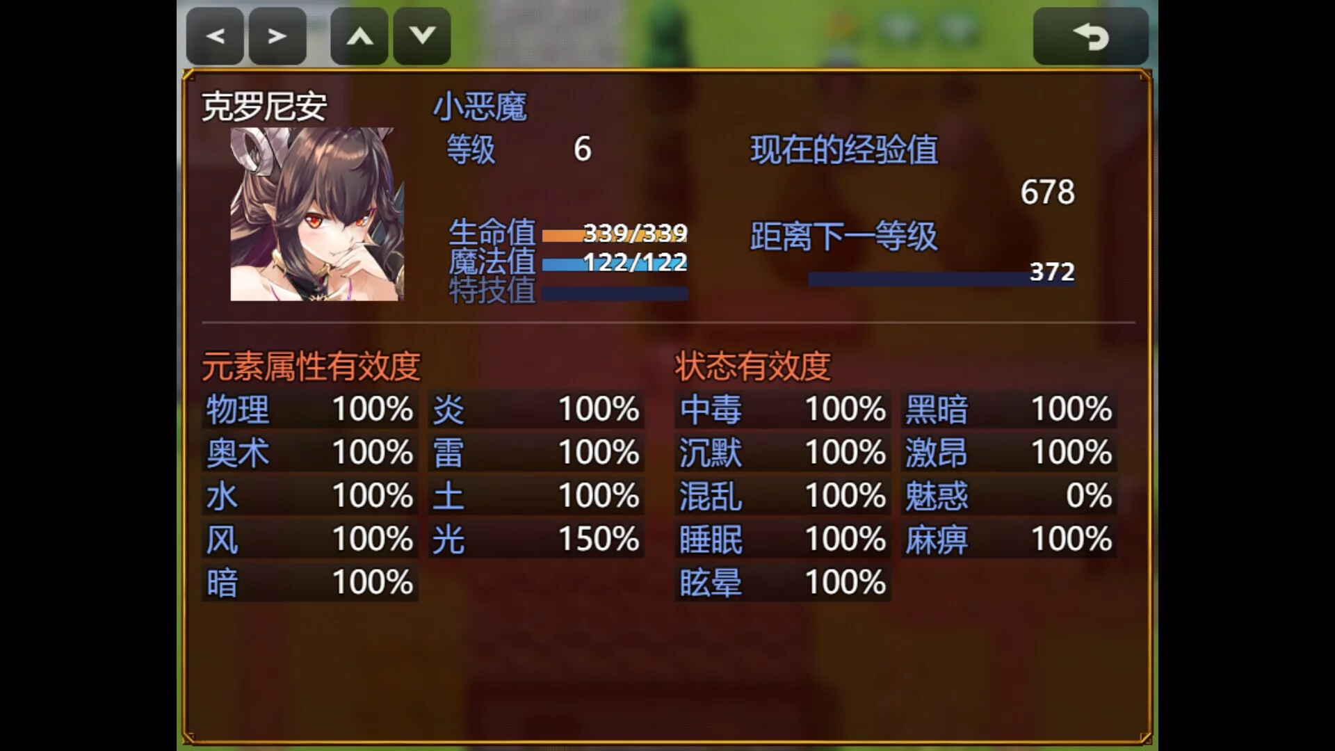 Изображение игры: 勇者救魔神—阿奎拉尼大陆战记