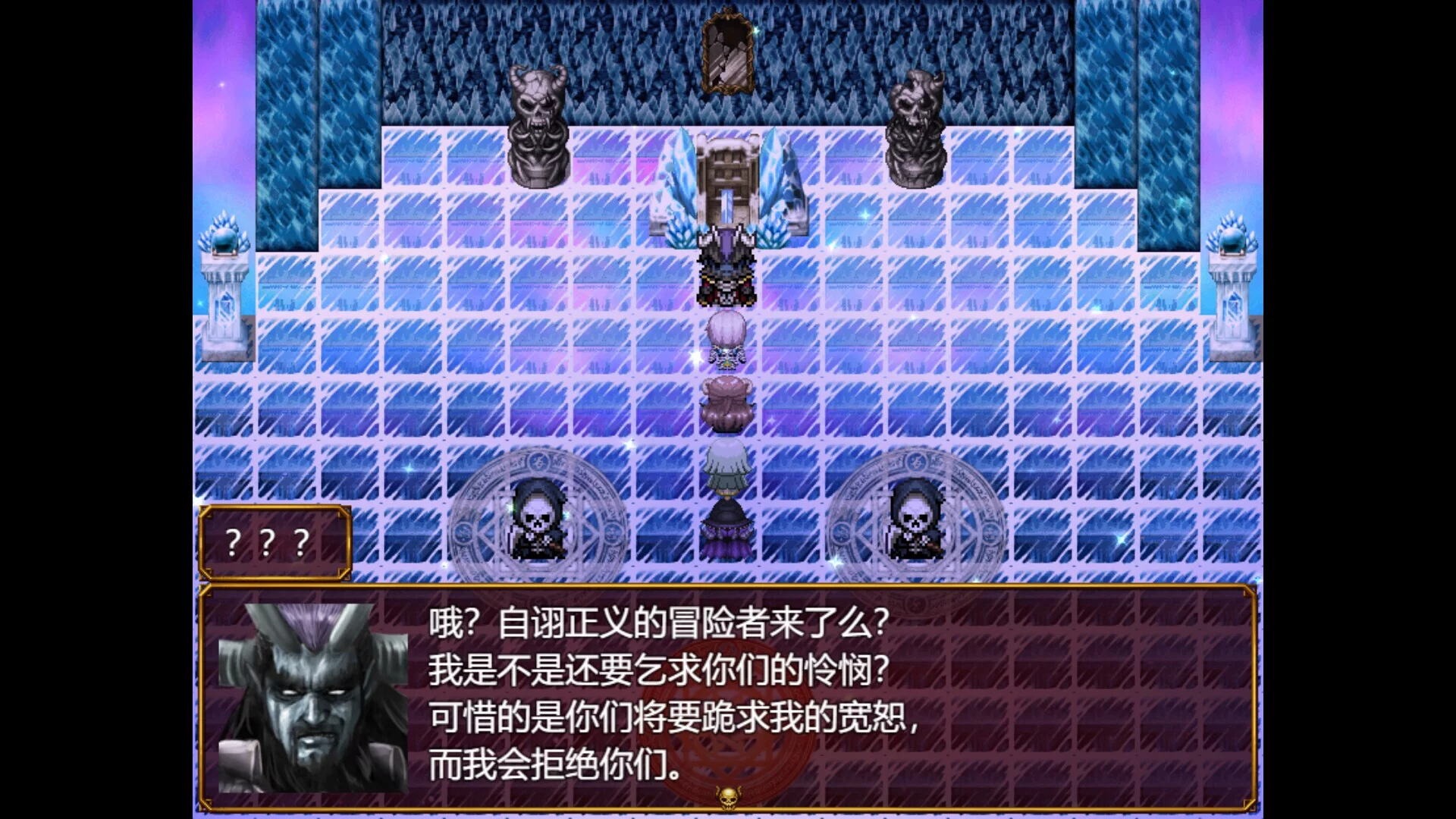 Изображение игры: 勇者救魔神—阿奎拉尼大陆战记