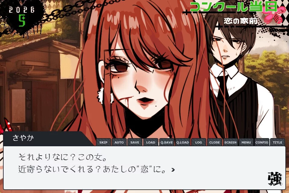Изображение игры: THE STRONG HIGH SCHOOL