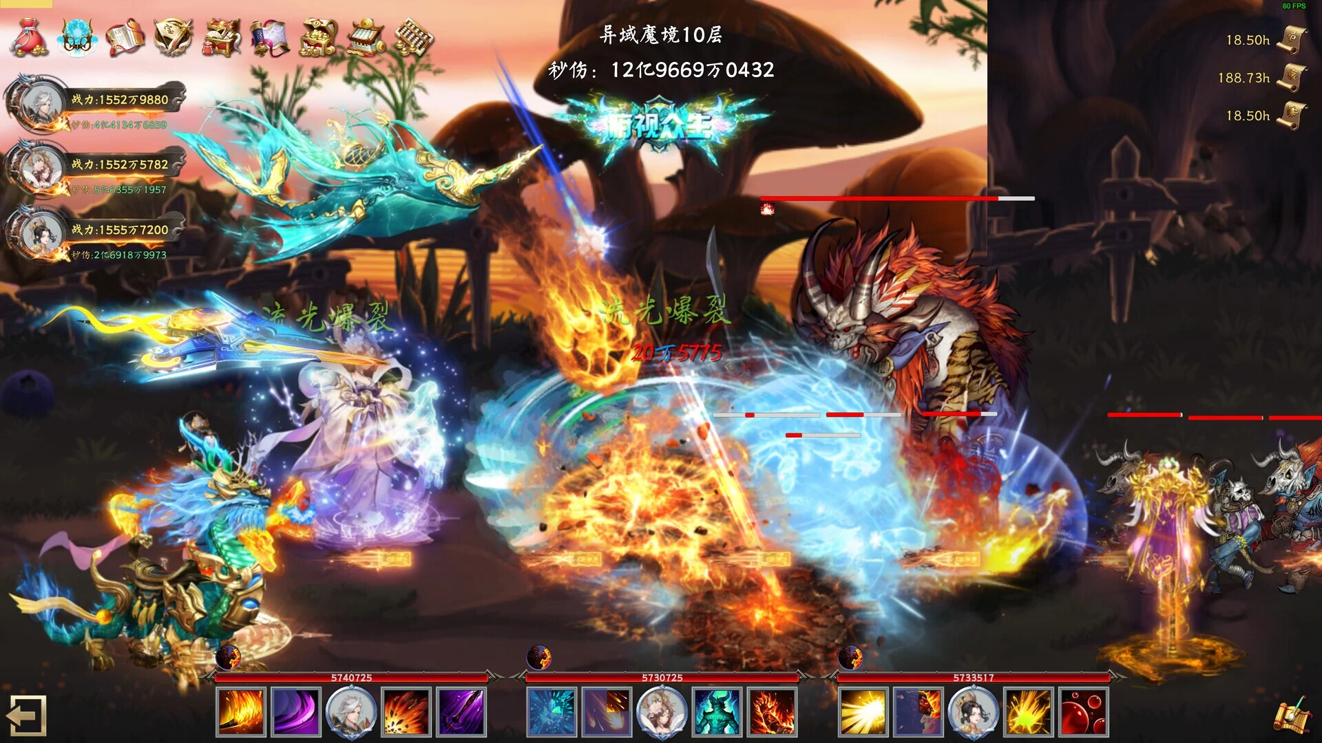 Изображение игры: Idle Taoist Mage Warrior 2