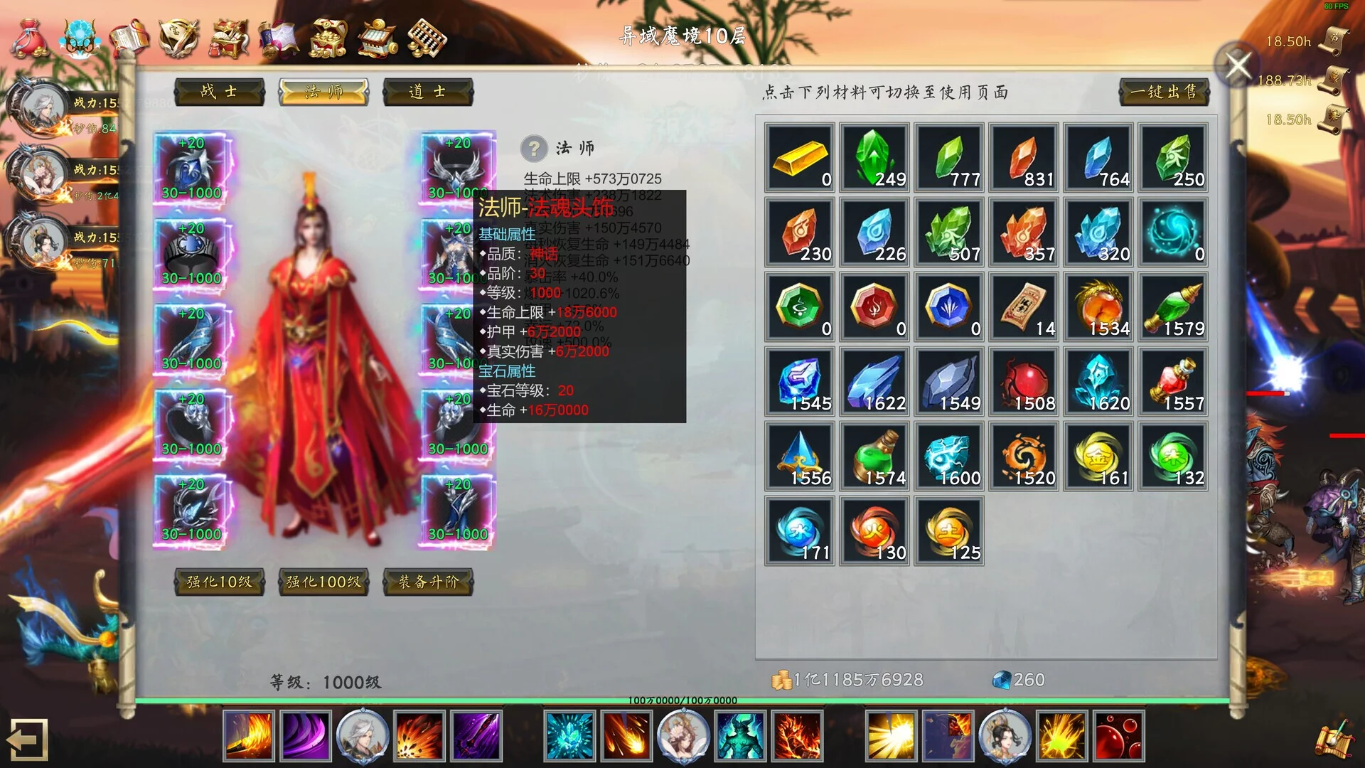 Изображение игры: Idle Taoist Mage Warrior 2