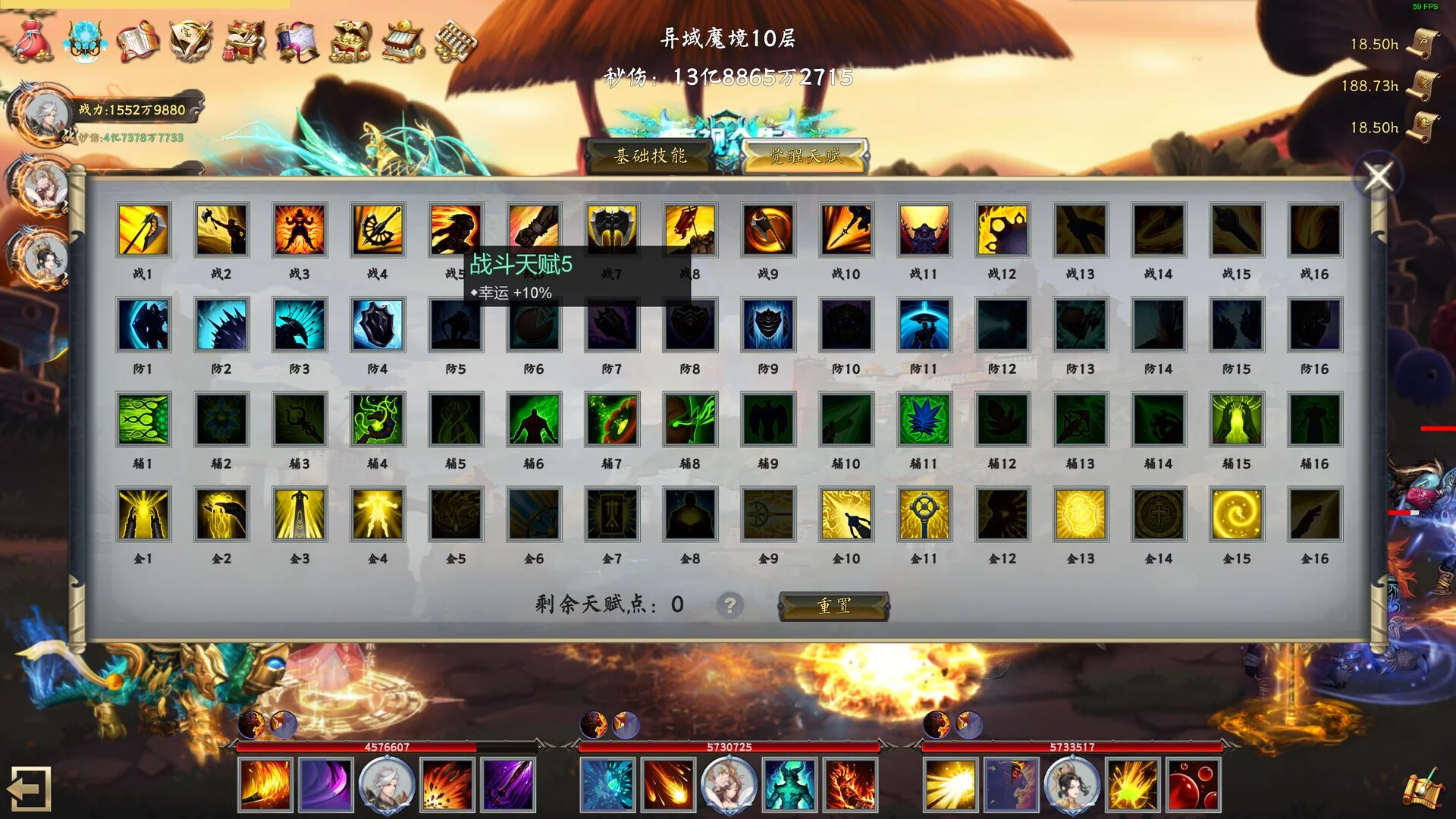 Изображение игры: Idle Taoist Mage Warrior 2