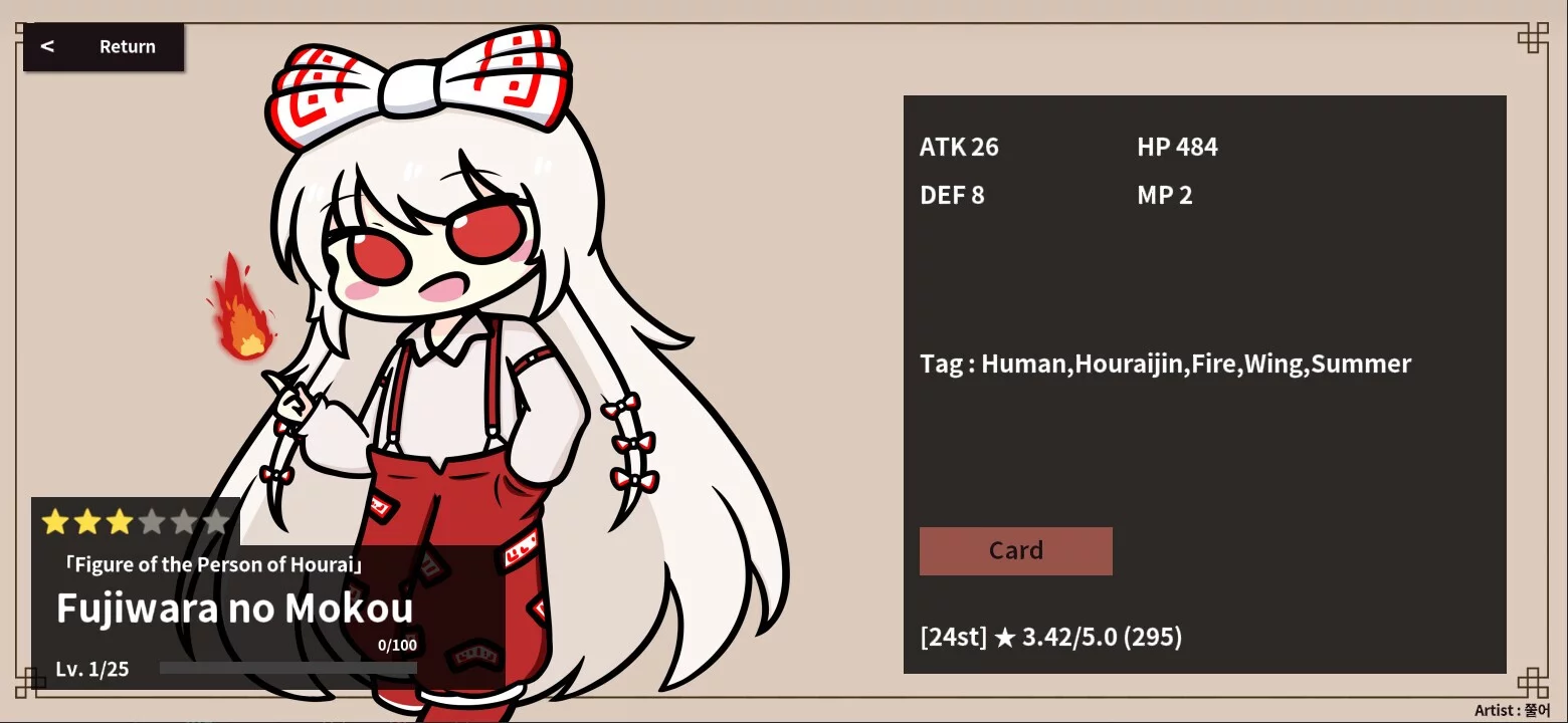 Изображение игры: Touhou Flower Fight
