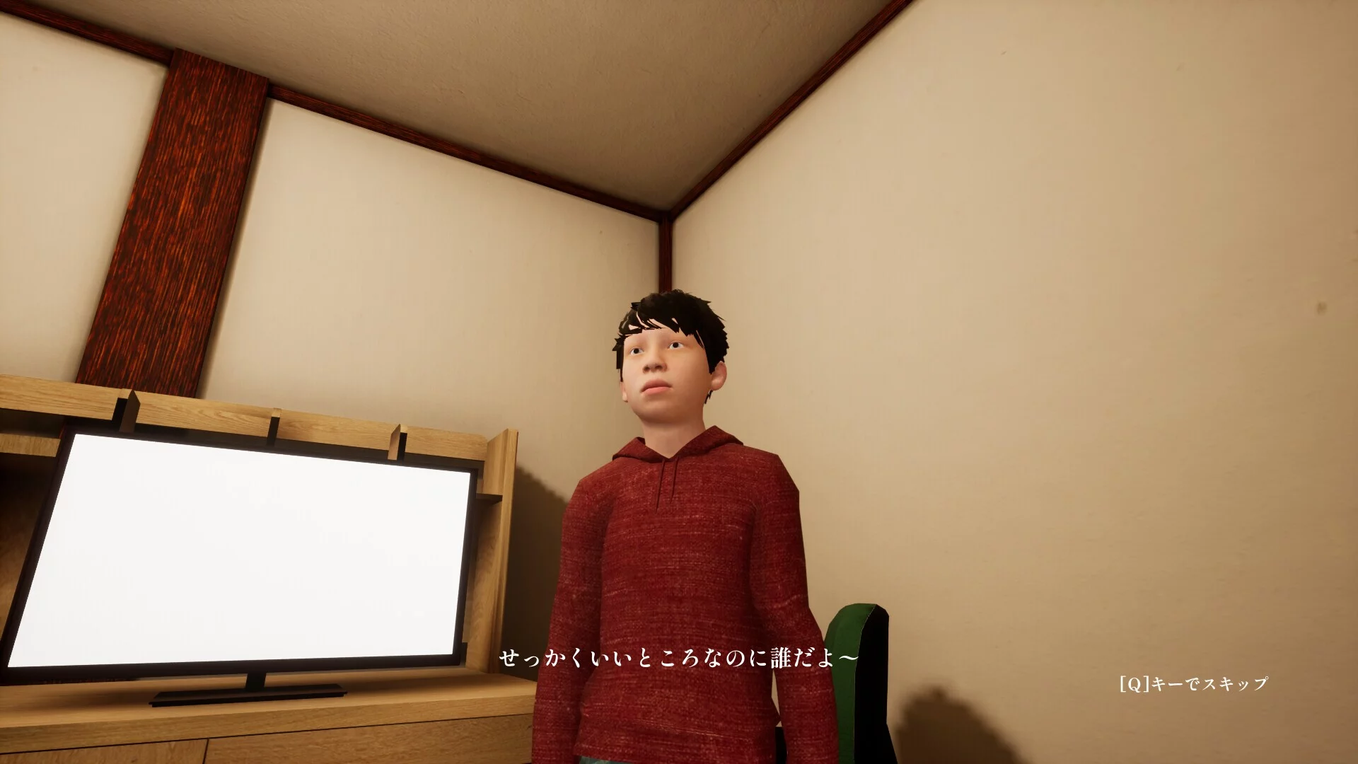 Изображение игры: 誘拐犯 Kidnappers