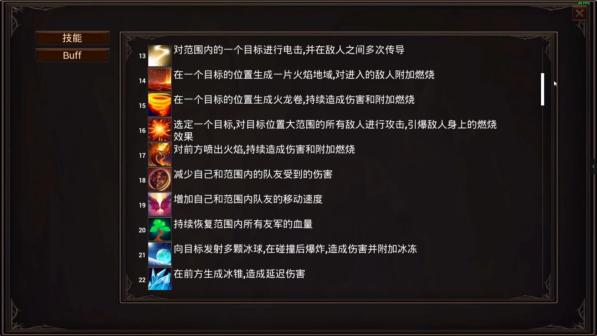 Изображение игры: 小小英雄生存