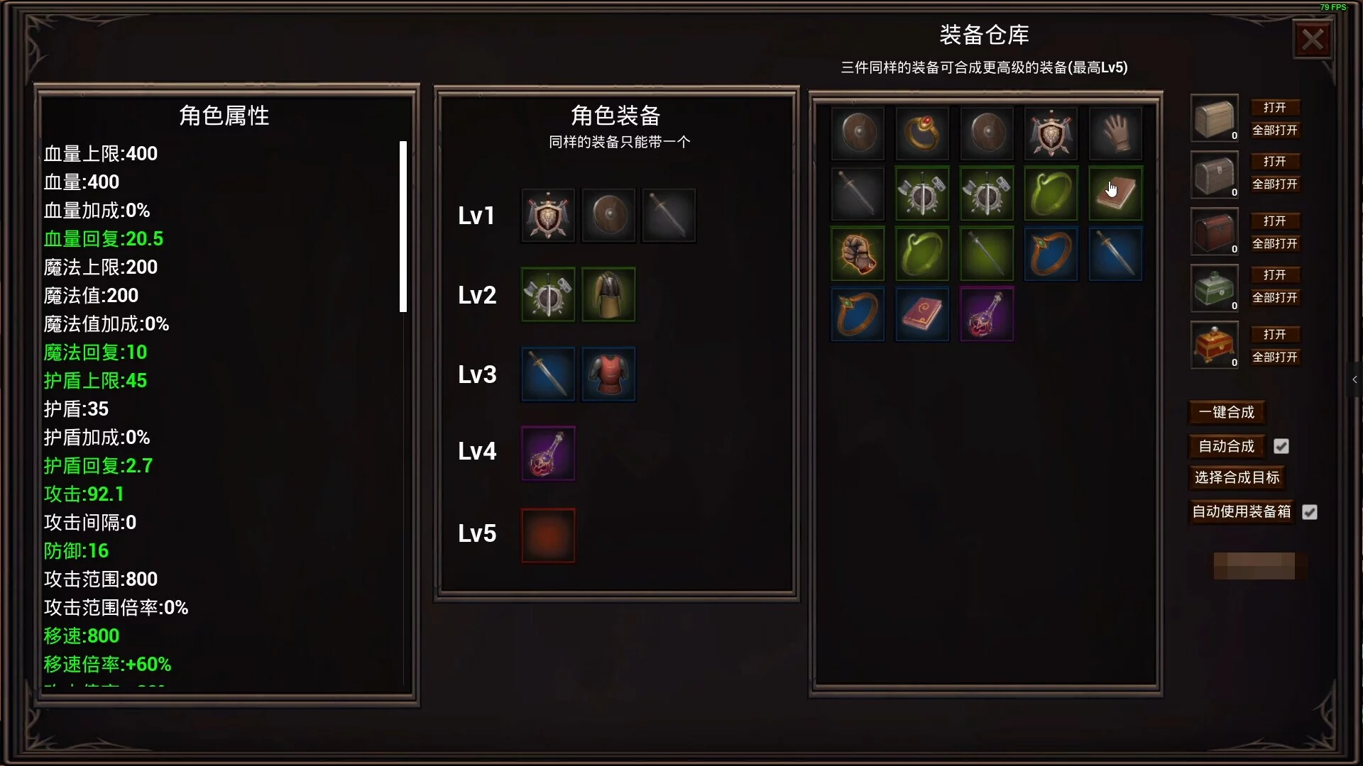 Изображение игры: 小小英雄生存
