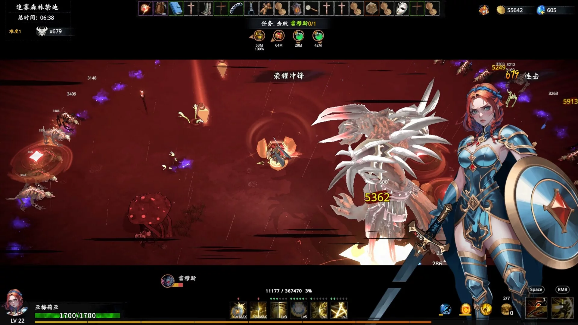 Изображение игры: Artifact Seeker:Paladin