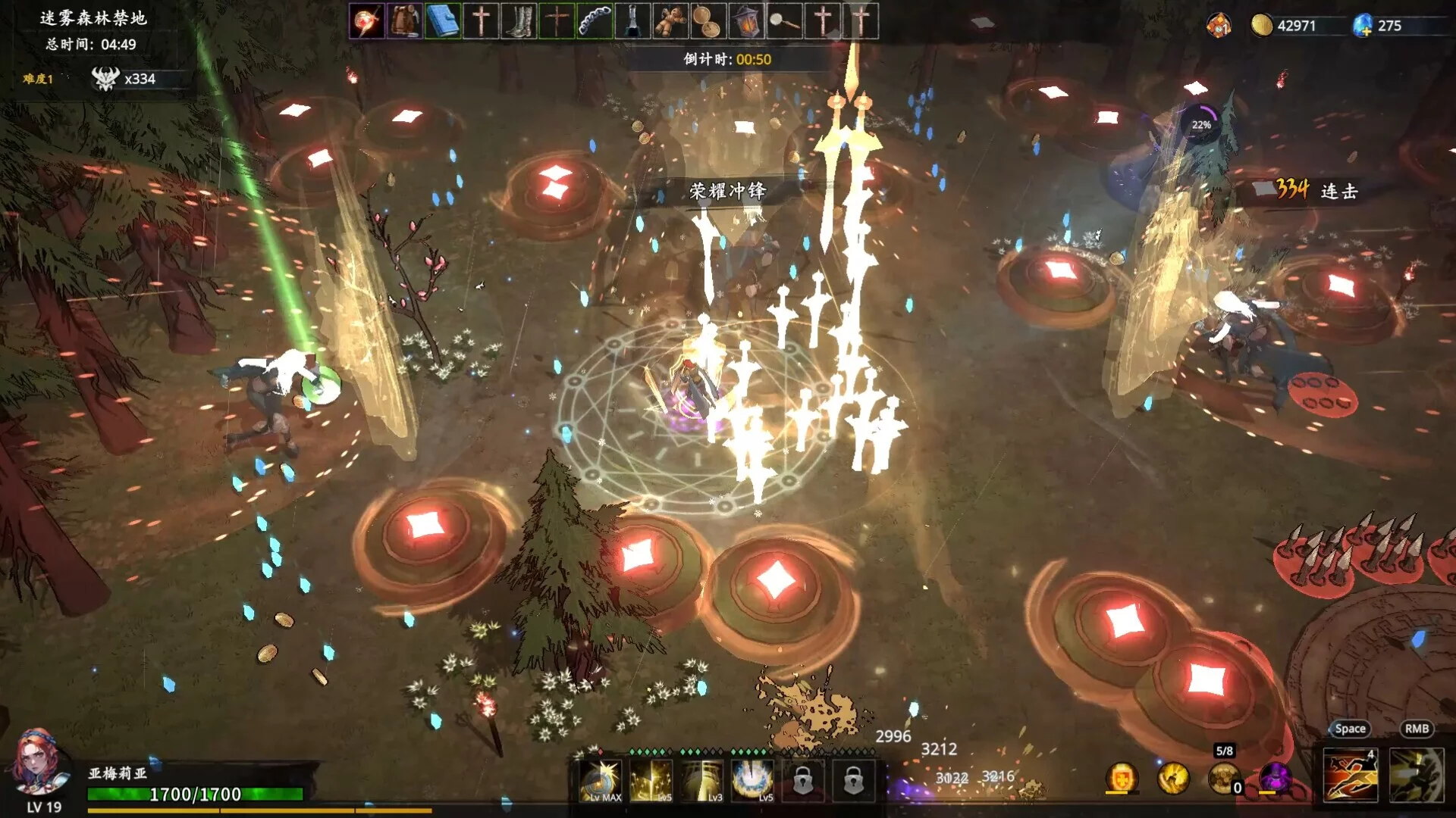 Изображение игры: Artifact Seeker:Paladin