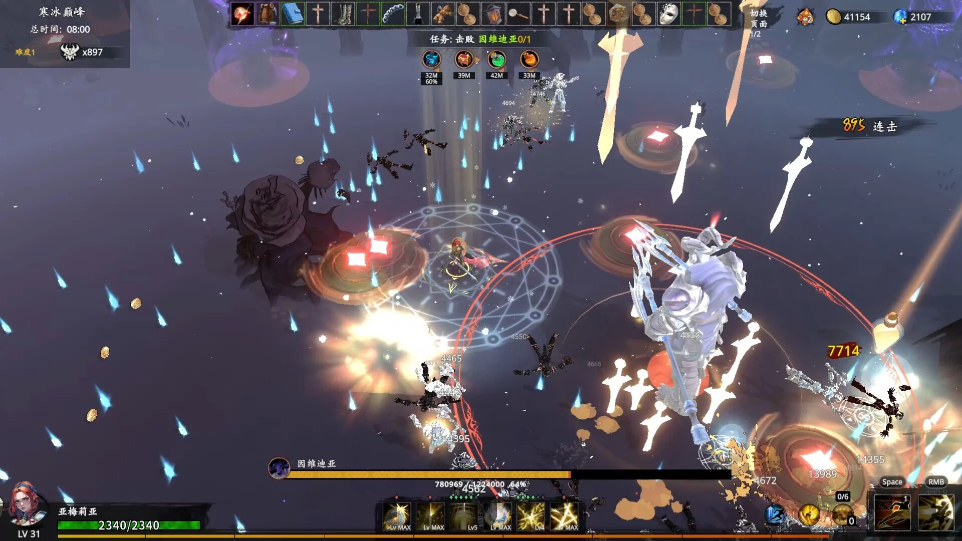 Изображение игры: Artifact Seeker:Paladin