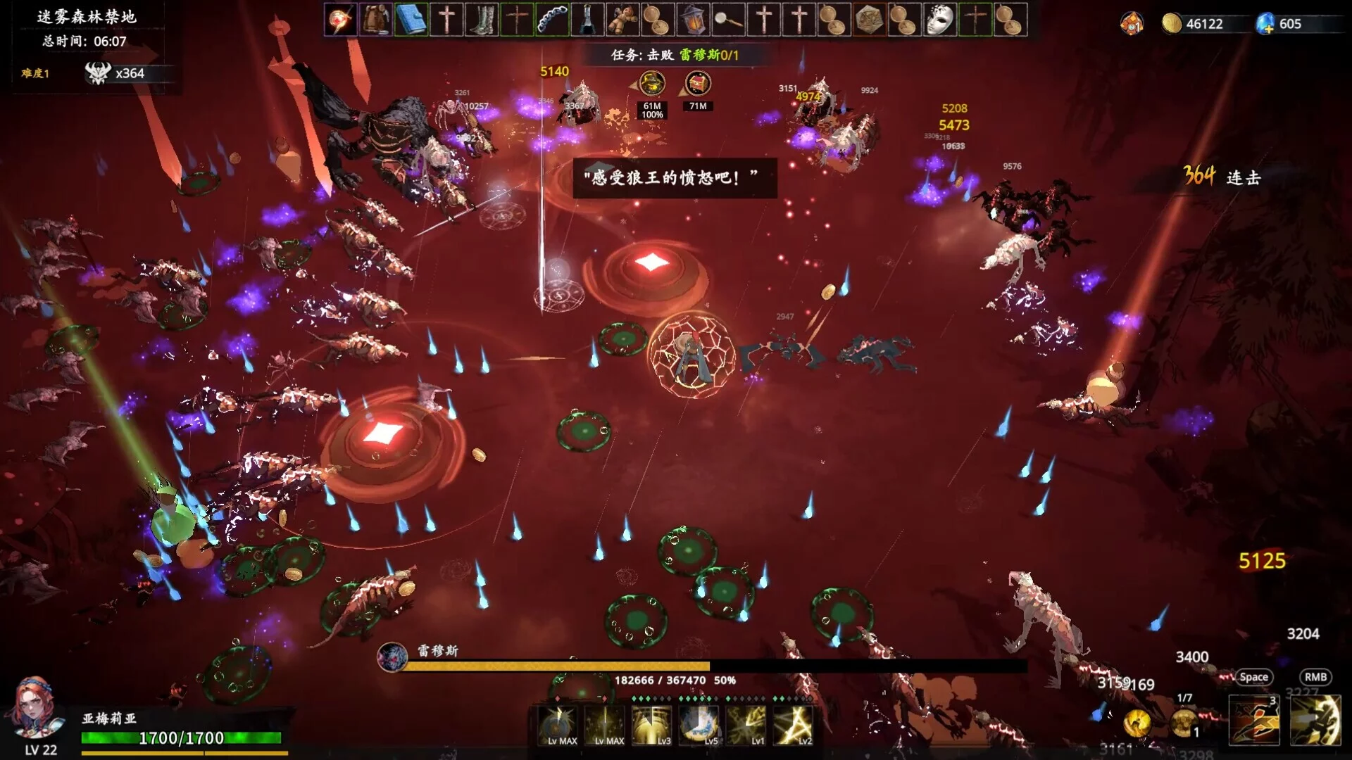Изображение игры: Artifact Seeker:Paladin