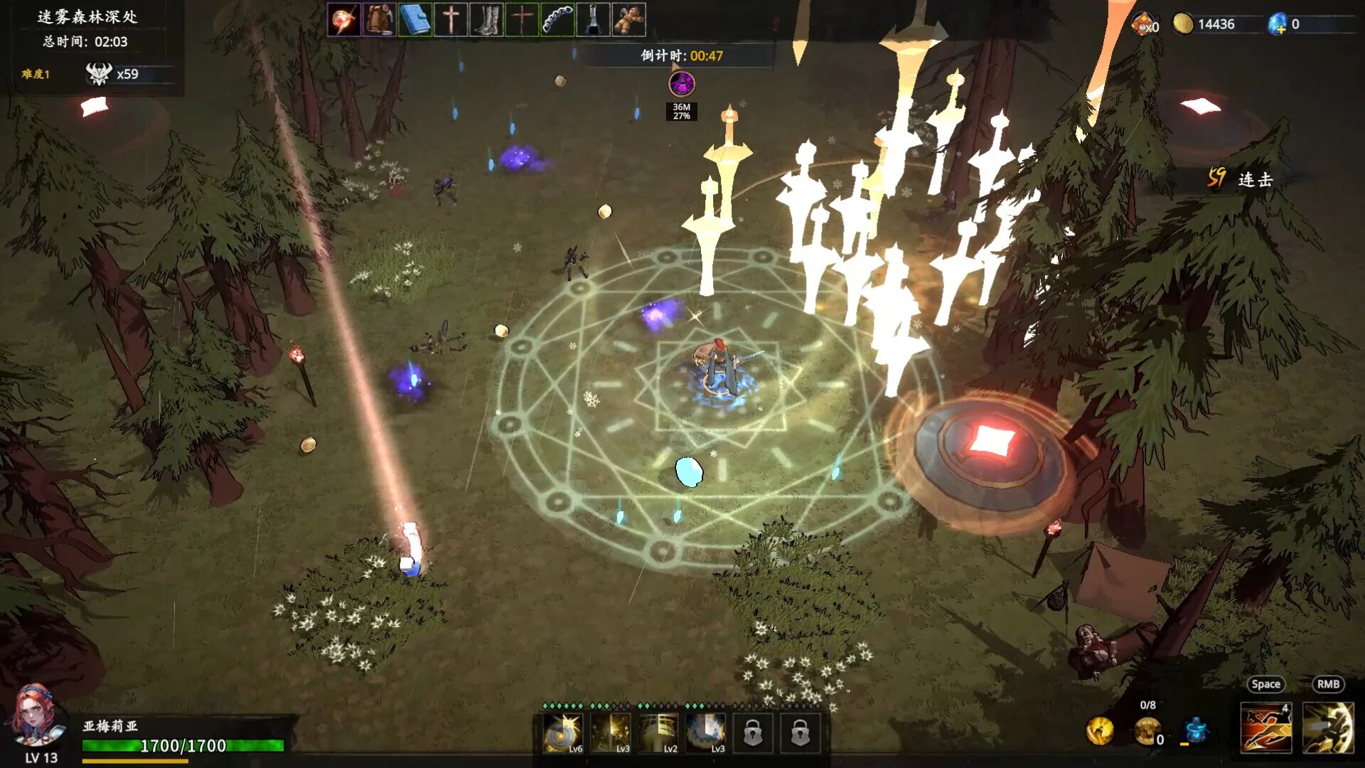 Изображение игры: Artifact Seeker:Paladin