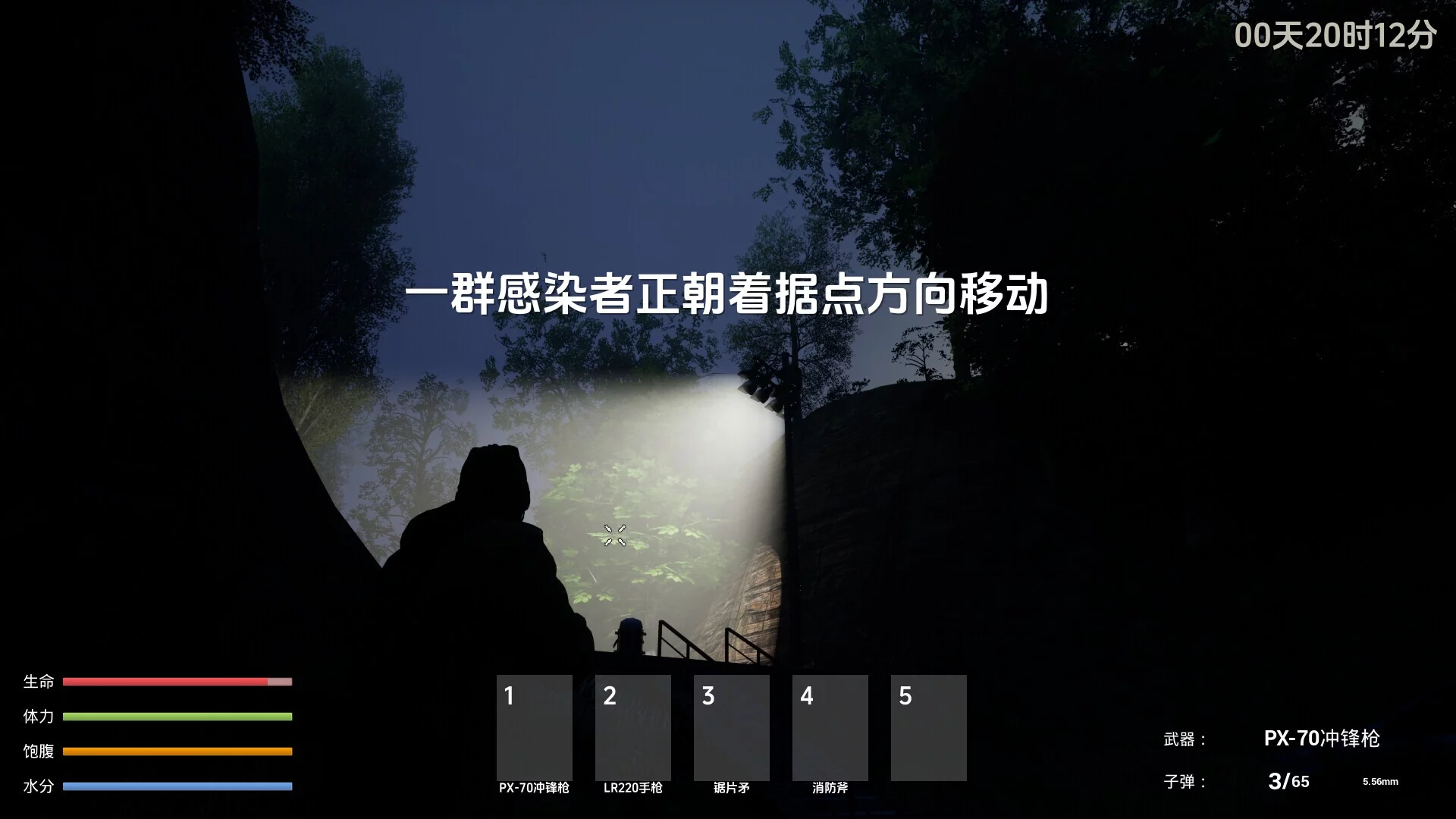 Изображение игры: Live Day 活着的日子