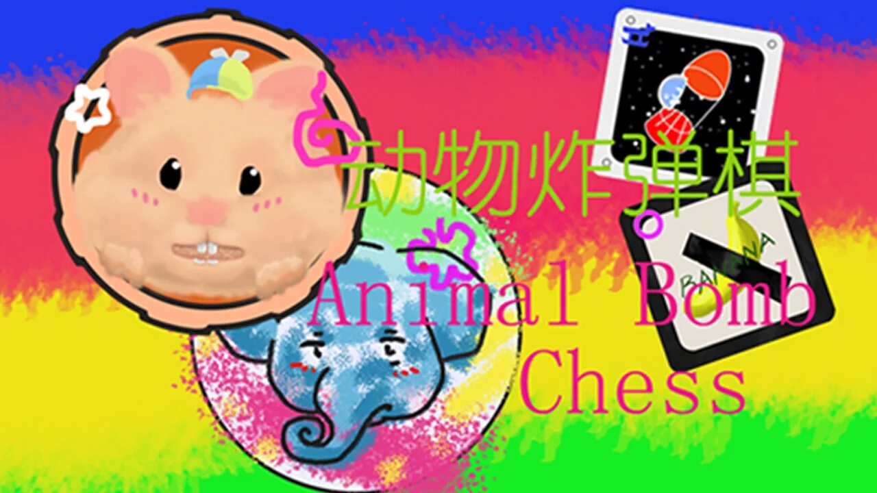 Изображение игры: Animal Bomb Chess