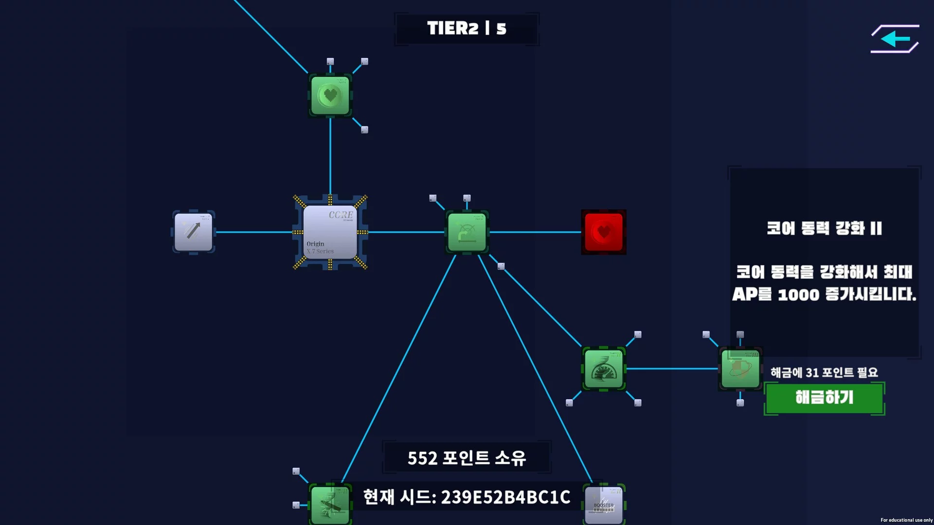 Изображение игры: Null Reference Exception