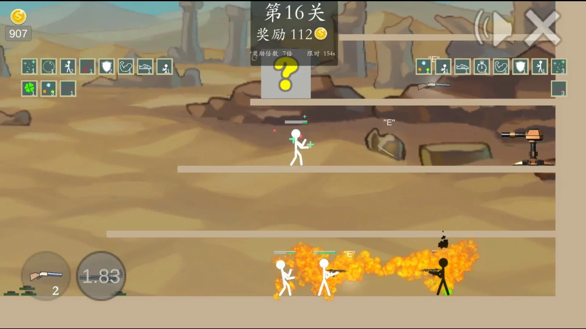 Изображение игры: 极简乱斗2-simple fight 2