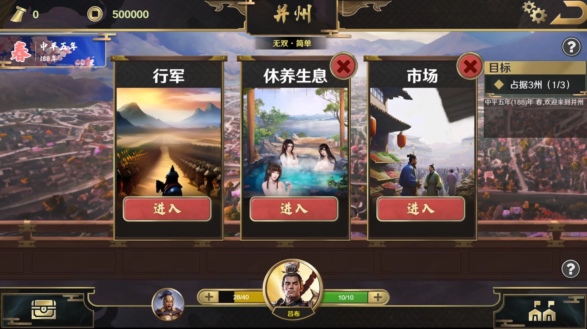 Изображение игры: 再见吧！义父！