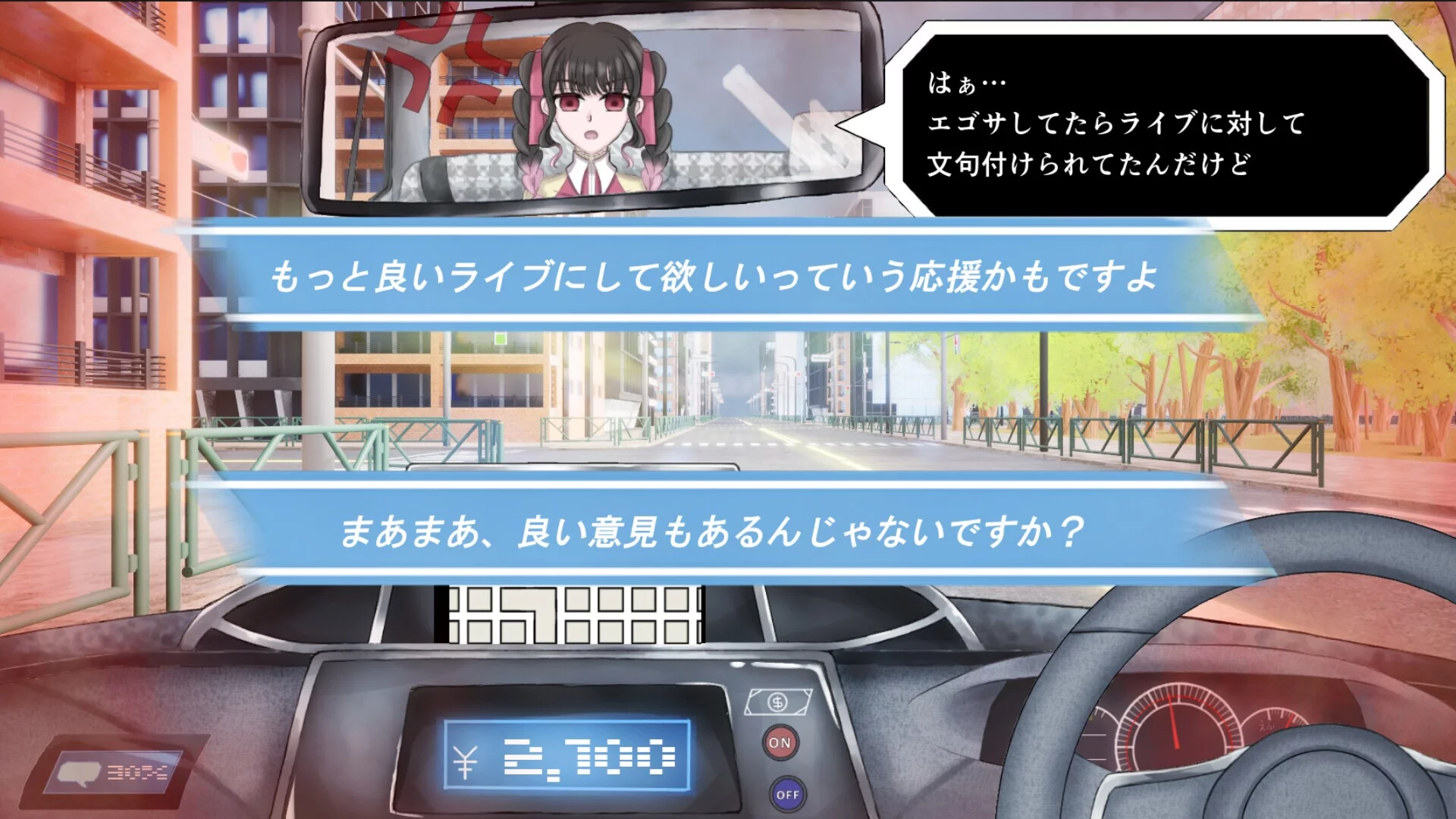Изображение игры: ぼったくりタクシー