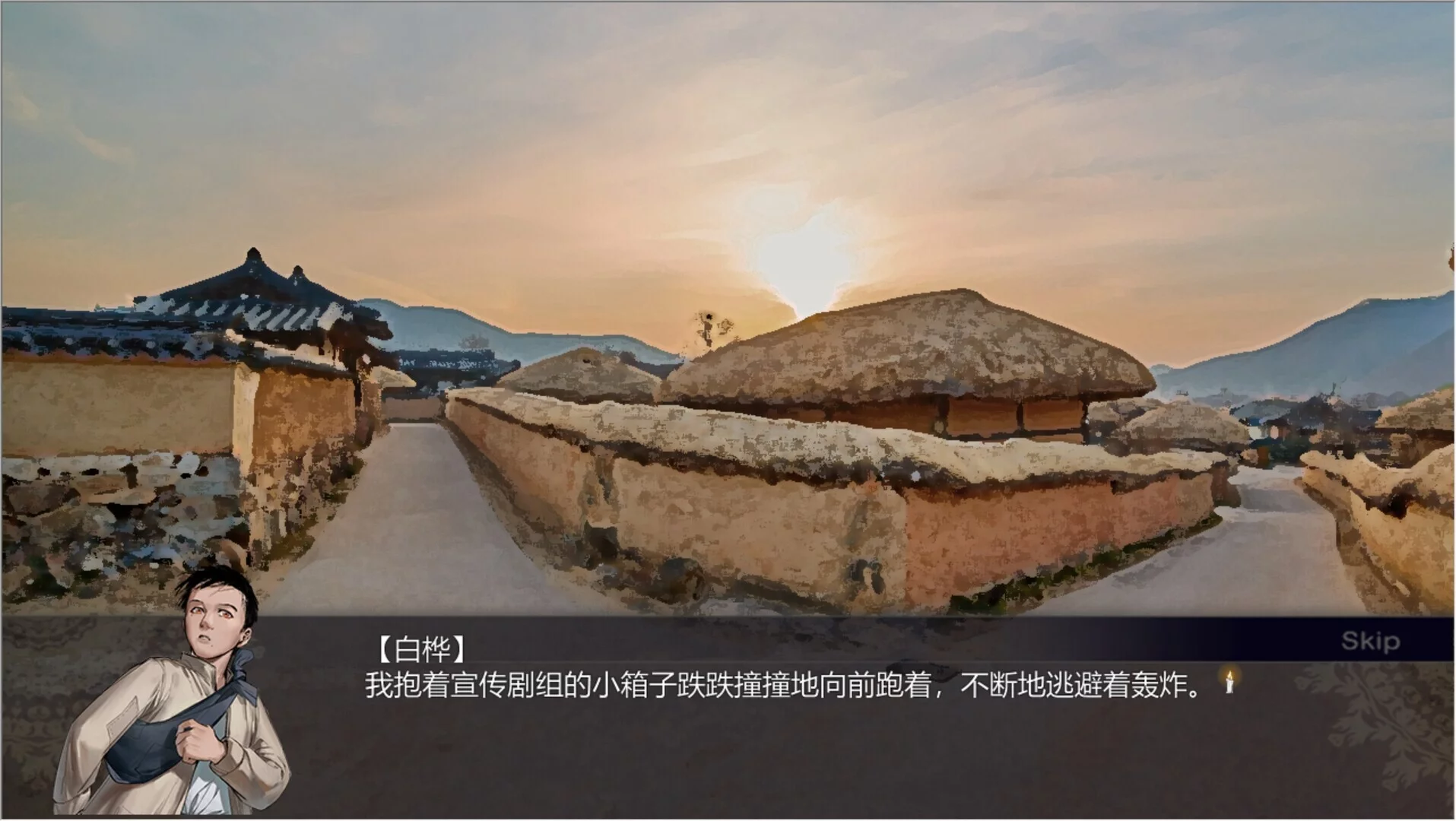 Изображение игры: 雄关漫道，一梦万里