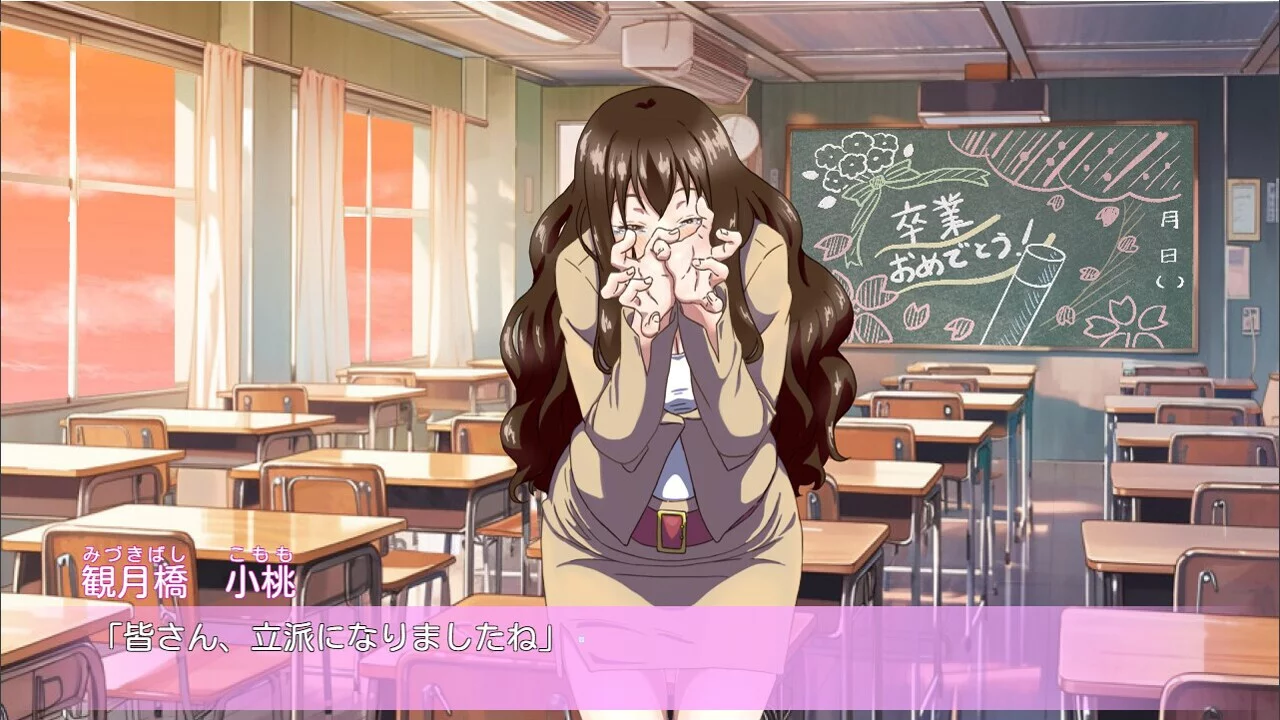 Изображение игры: 立ち絵が変なポーズの恋愛アドベンチャー あるいはオリジナリティの無い卒業までの日々