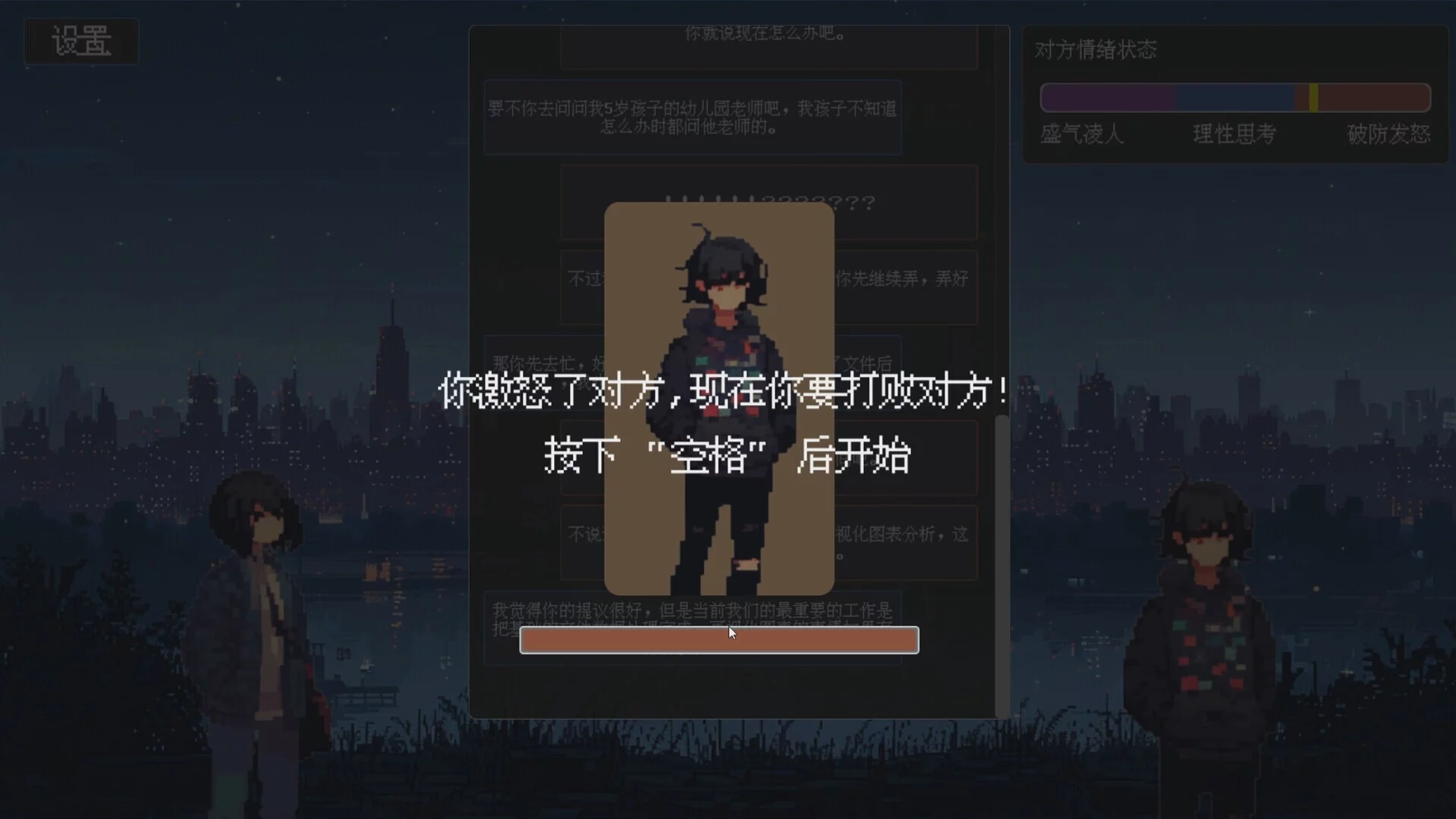 Изображение игры: 茶言茶语