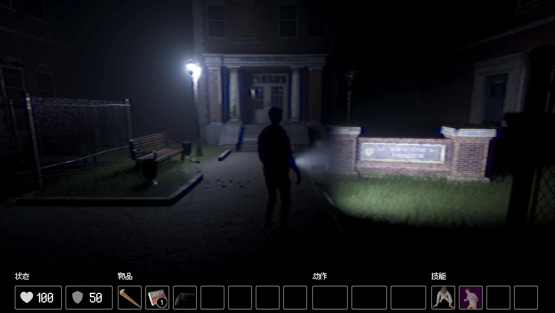 Изображение игры: 24H Stories: Midnight Channel