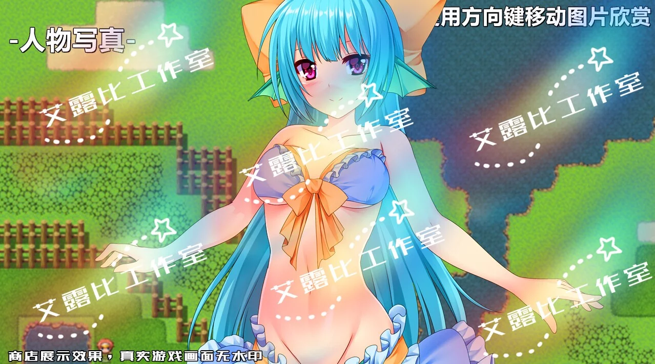 Изображение игры: 西游记 幻想西游释厄传