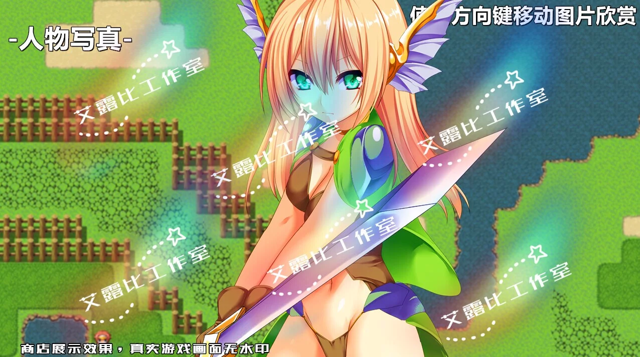Изображение игры: 西游记 幻想西游释厄传