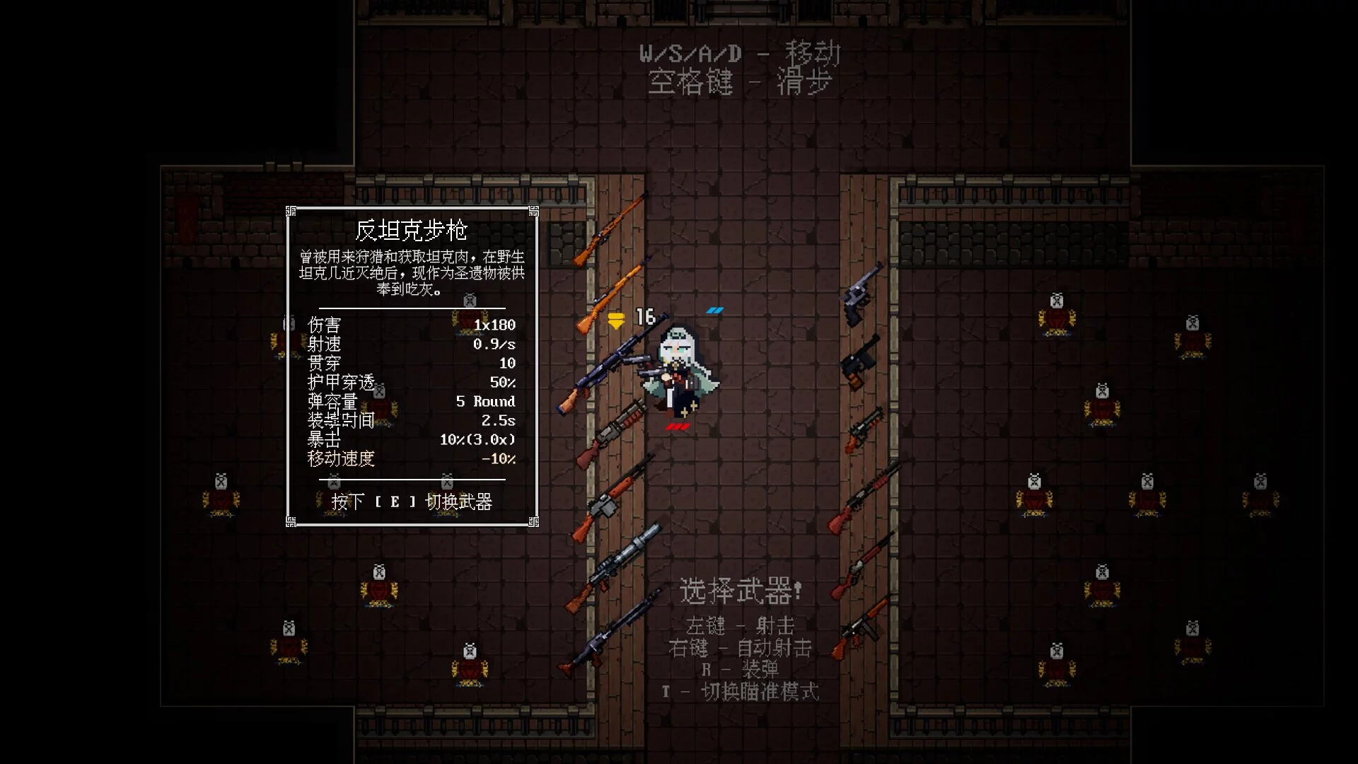 Изображение игры: PARA♰BELLUM ~ 魔弹帕菈