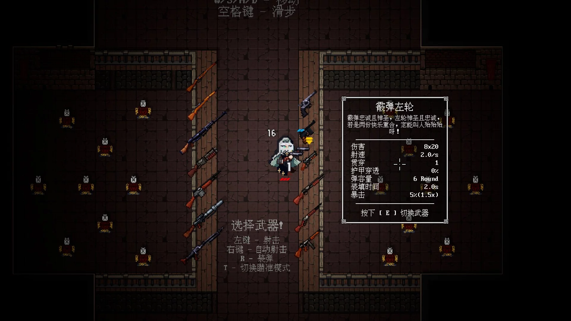 Изображение игры: PARA♰BELLUM ~ 魔弹帕菈