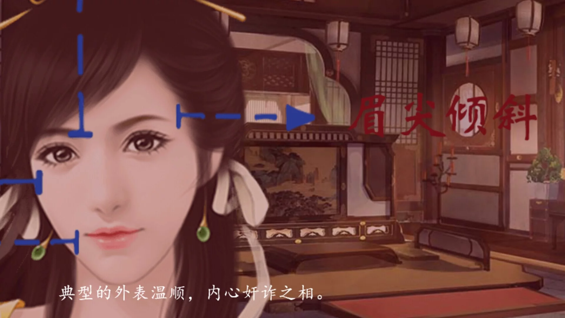 Изображение игры: 宅府诡话-Mysteries of the Manor