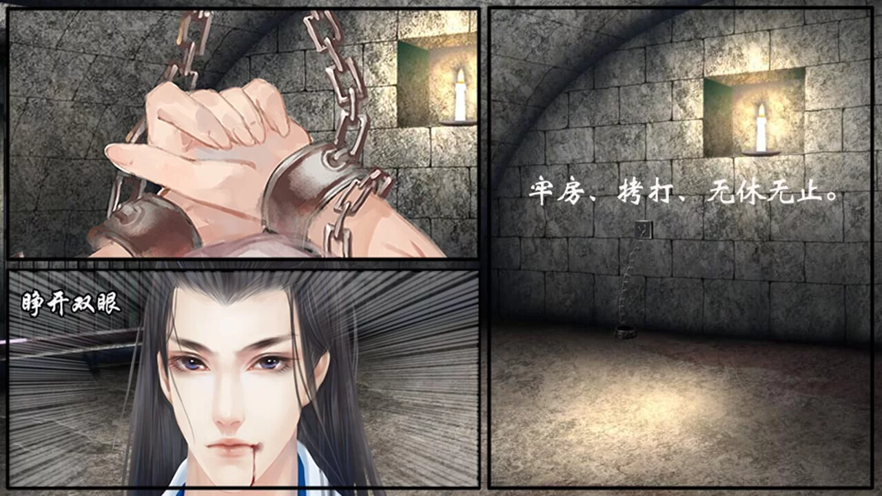 Изображение игры: 宅府诡话-Mysteries of the Manor
