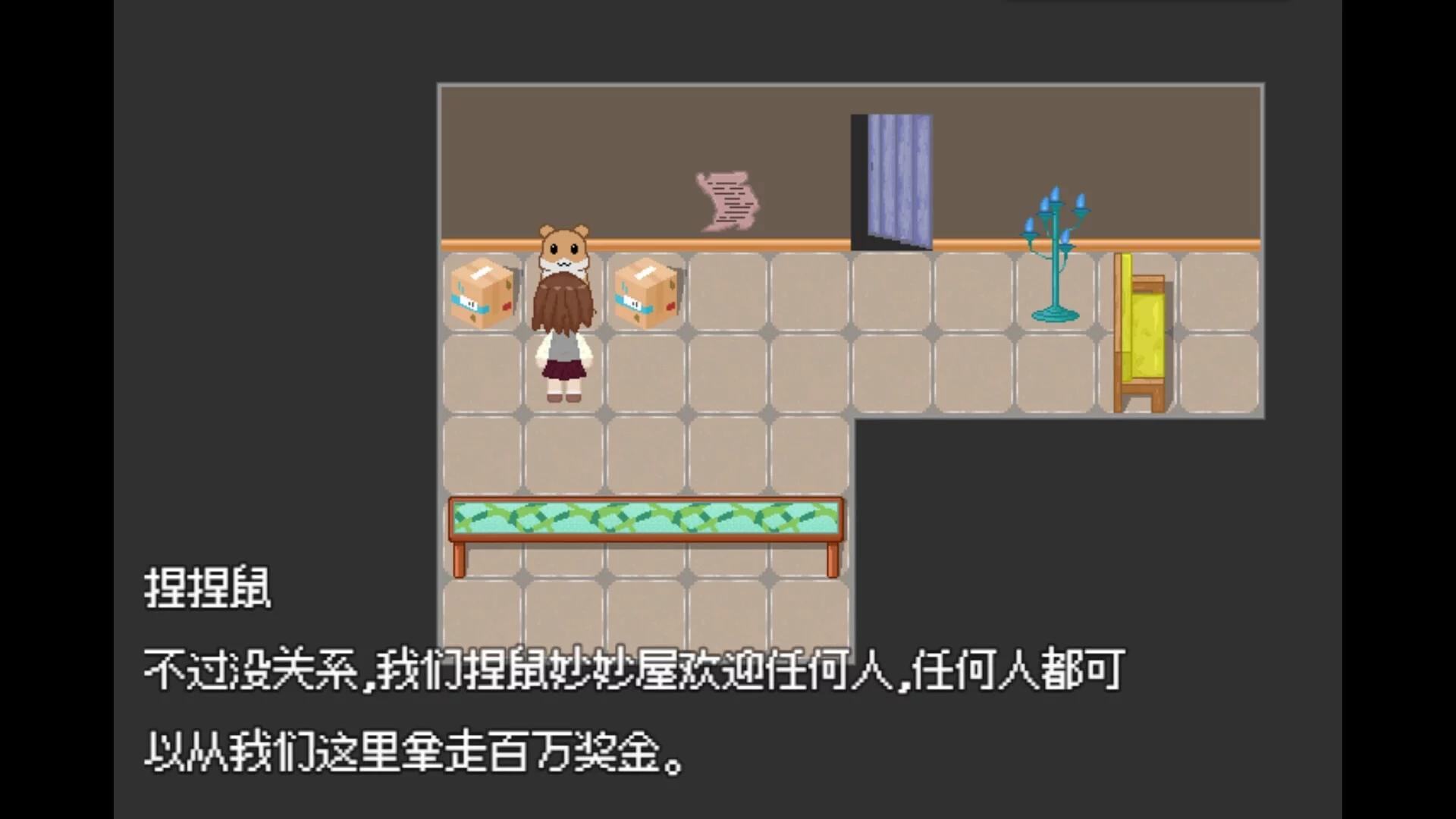 Изображение игры: 捏鼠妙妙屋