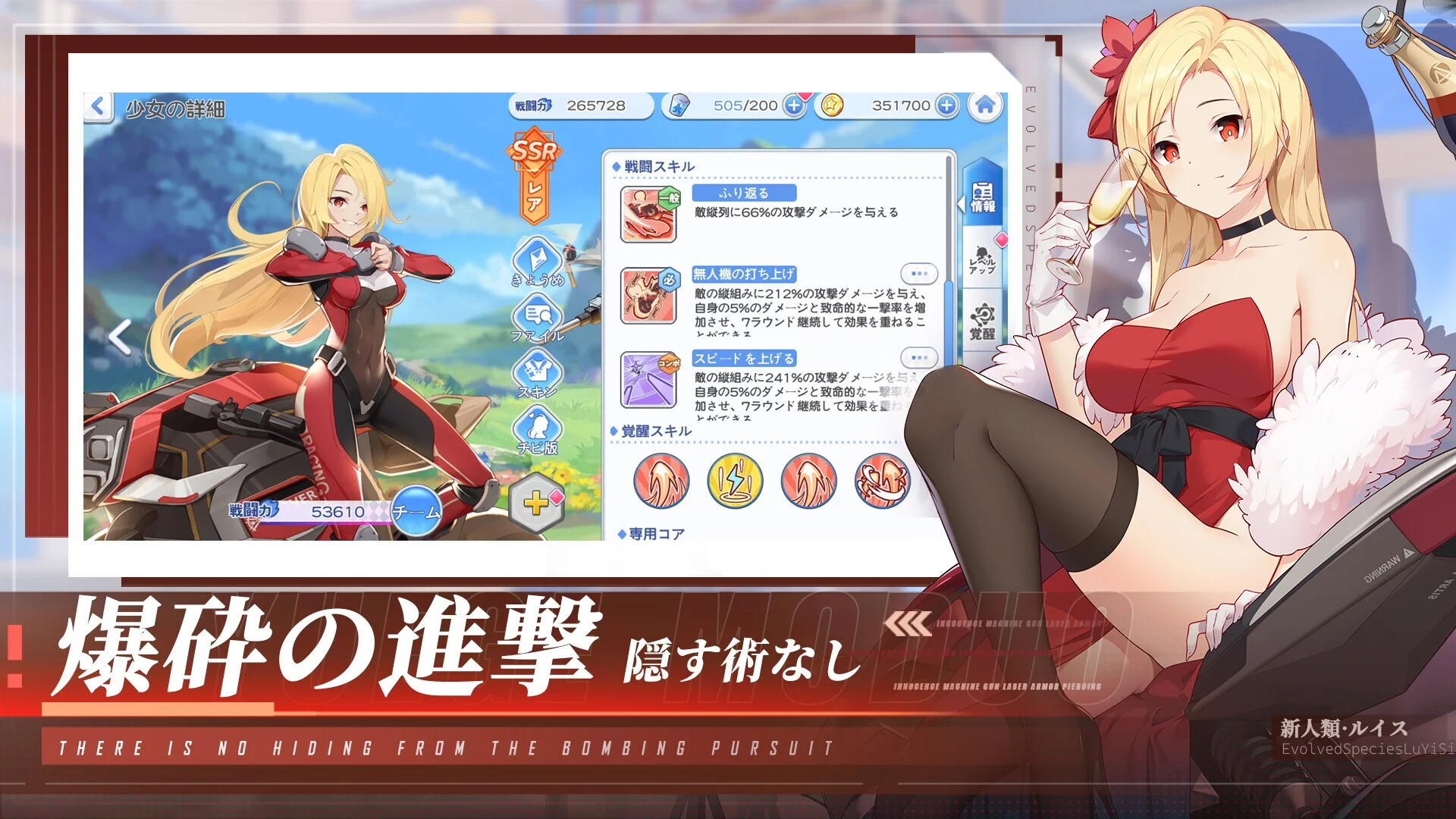 Изображение игры: 終末の戦姫-美少女.育成.カード.ゲーム