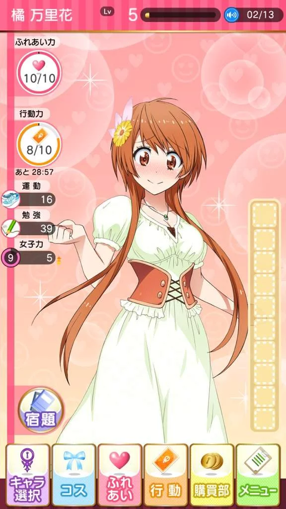 Изображение игры: Nisekoi Majikore!?