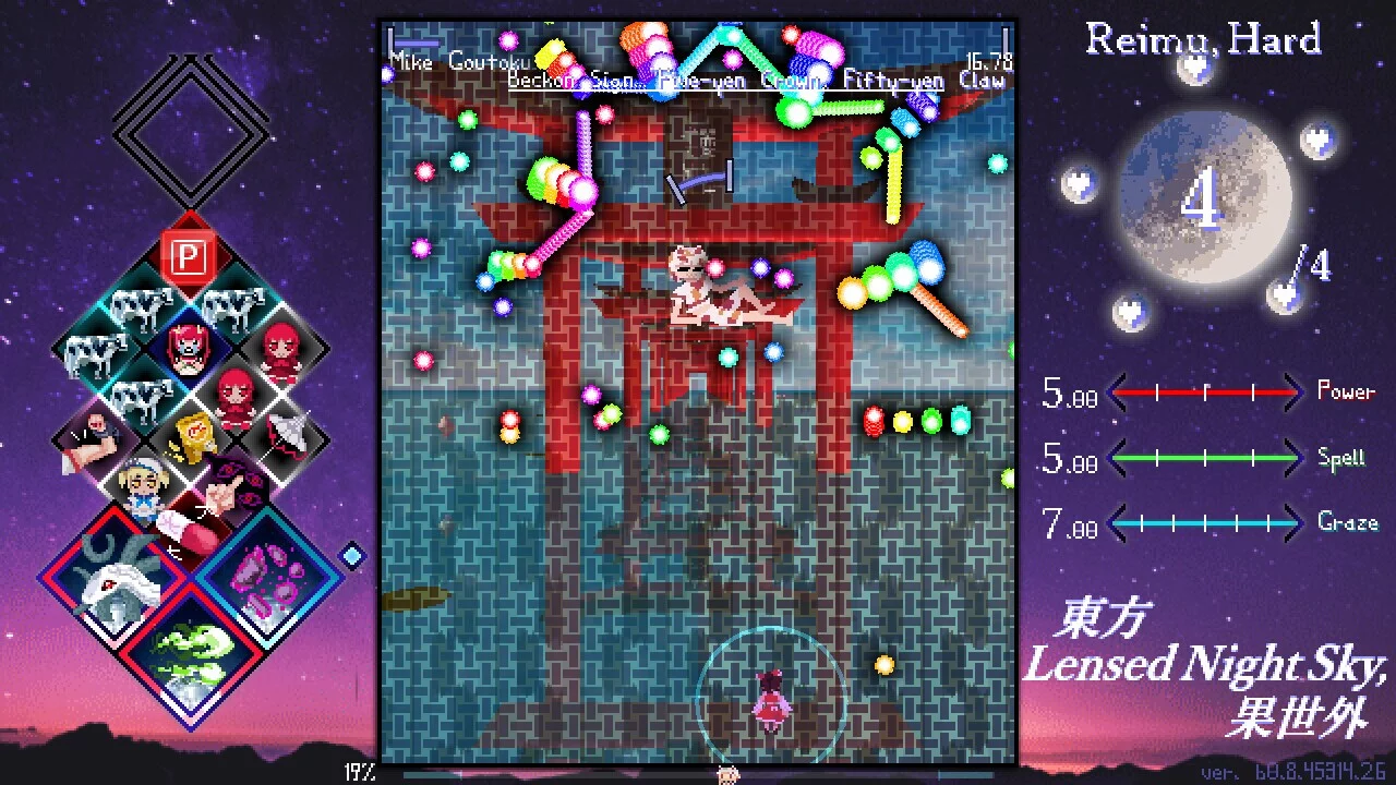 Изображение игры: Touhou Lensed Night Sky, Kaseigai