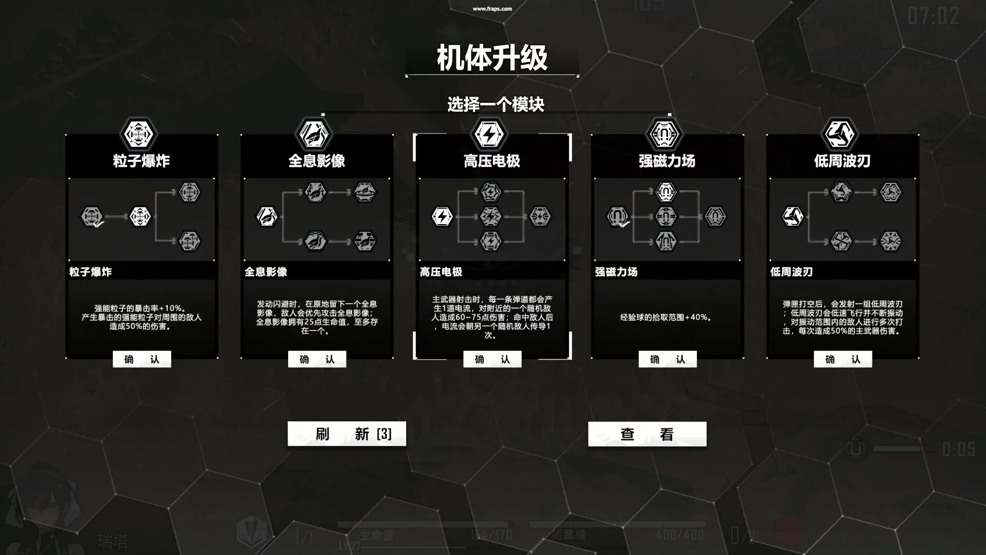 Изображение игры: Heavy Storm Shadow