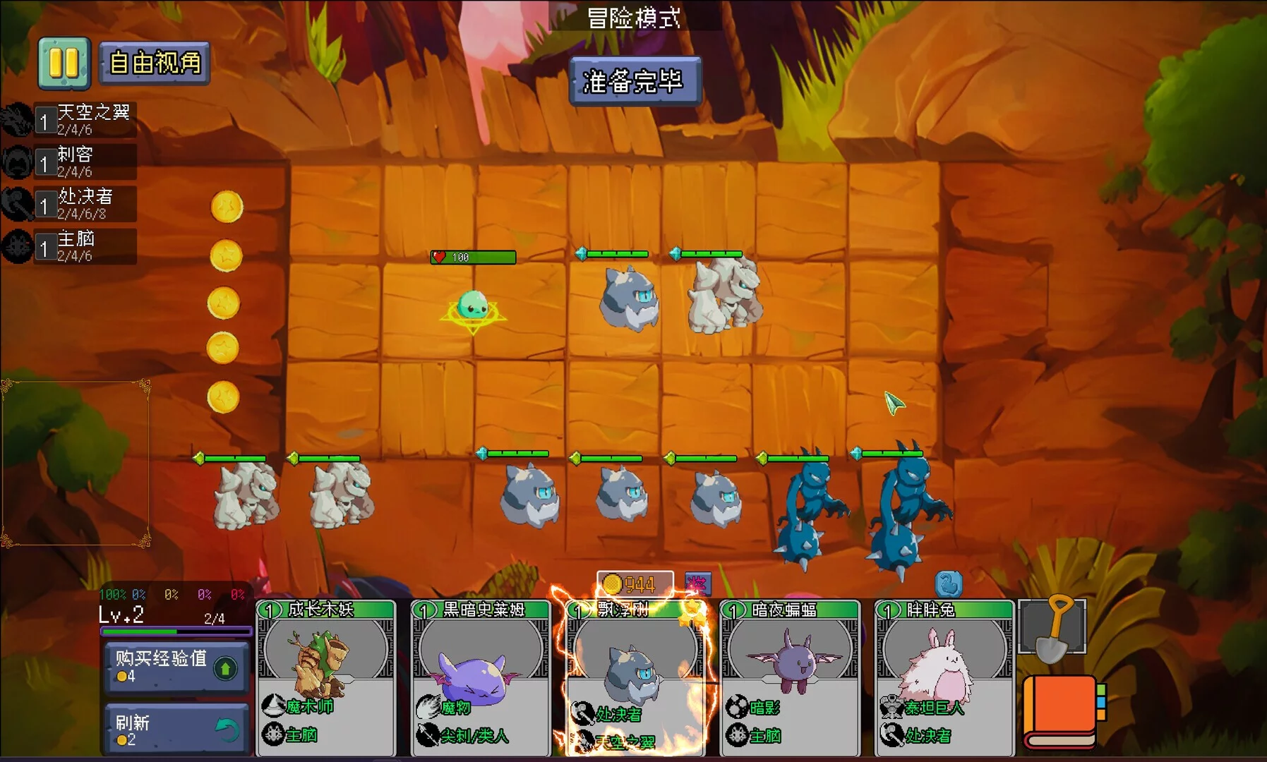 Изображение игры: Monster United