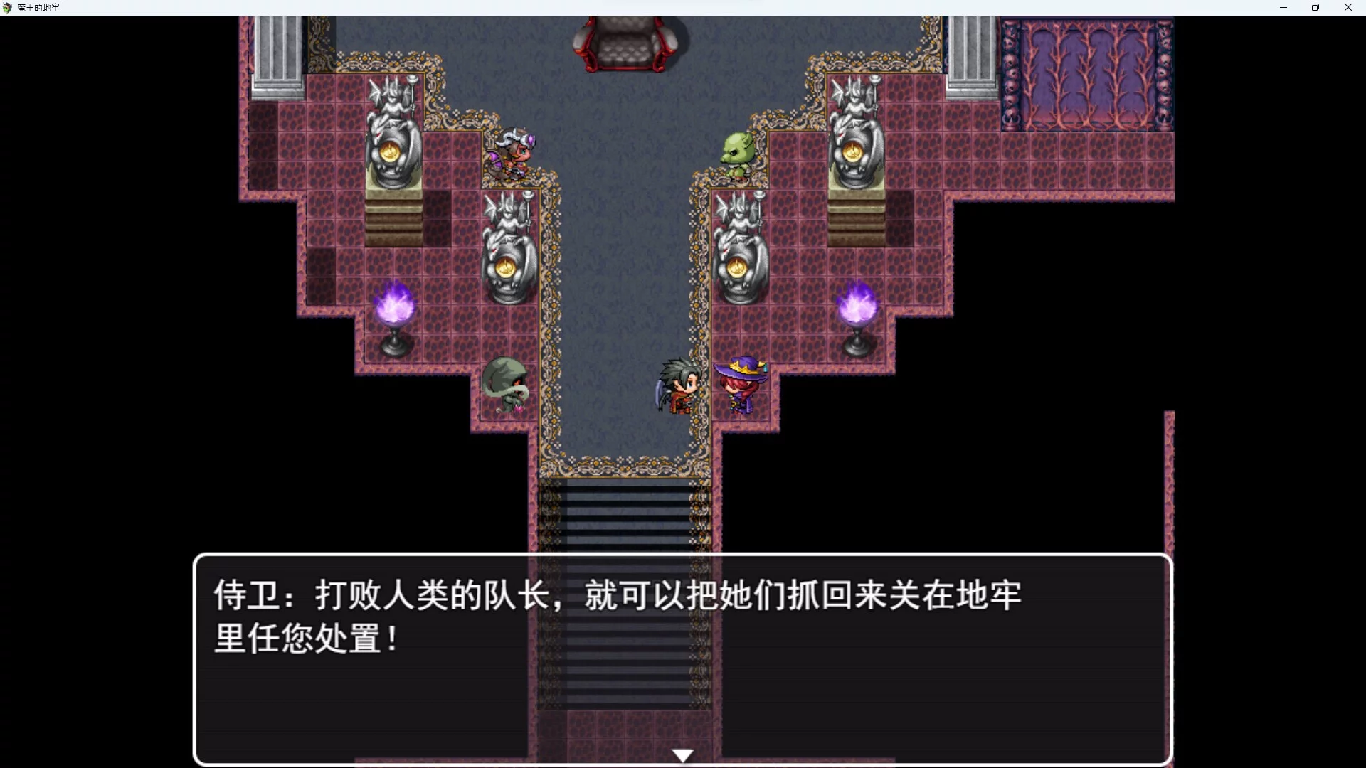 Изображение игры: The Demon Lord Dungeon