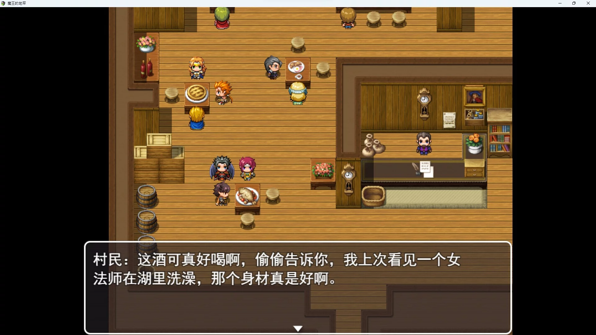 Изображение игры: The Demon Lord Dungeon